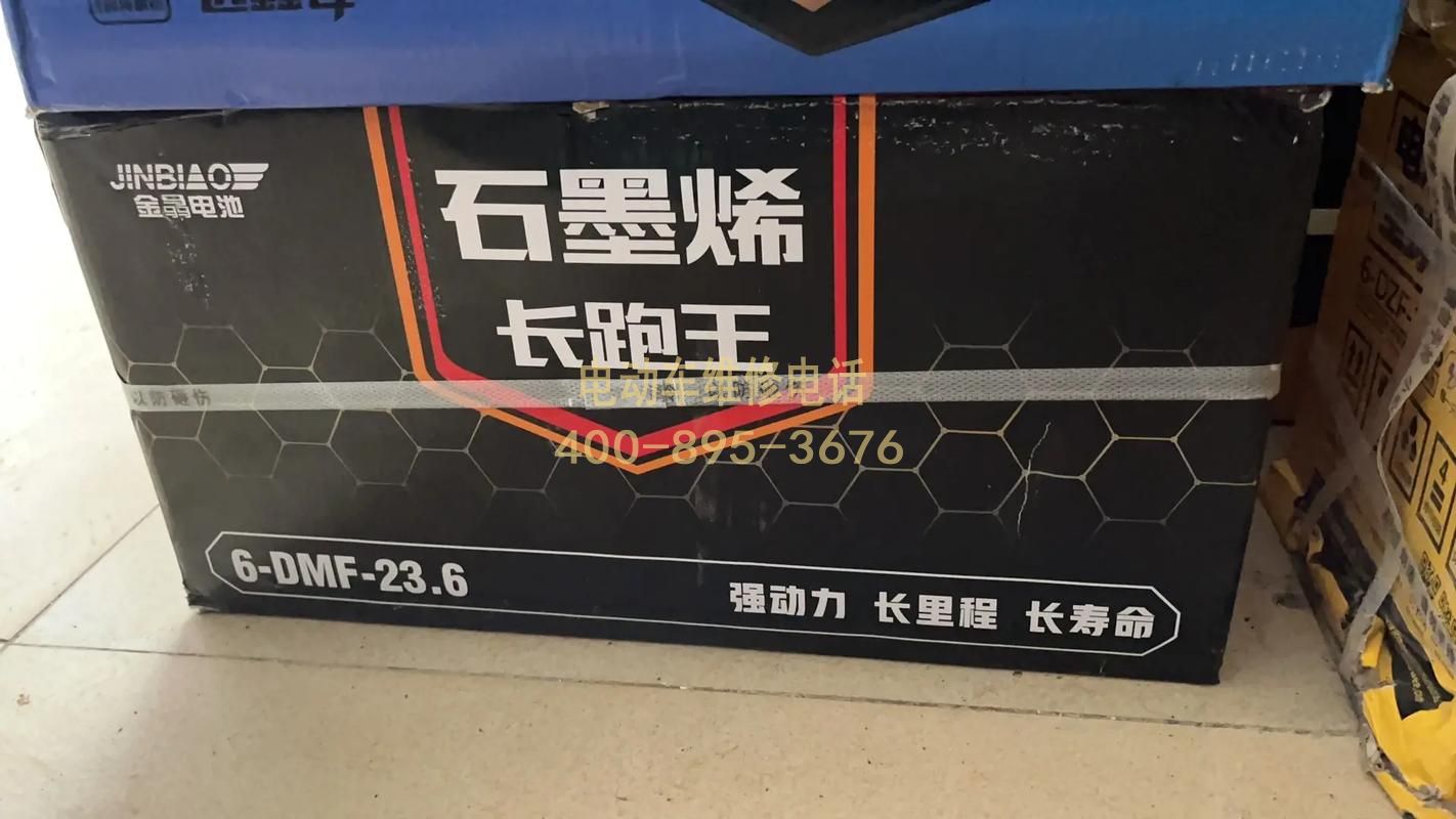 1741512139756633.jpg 电池27.jpg